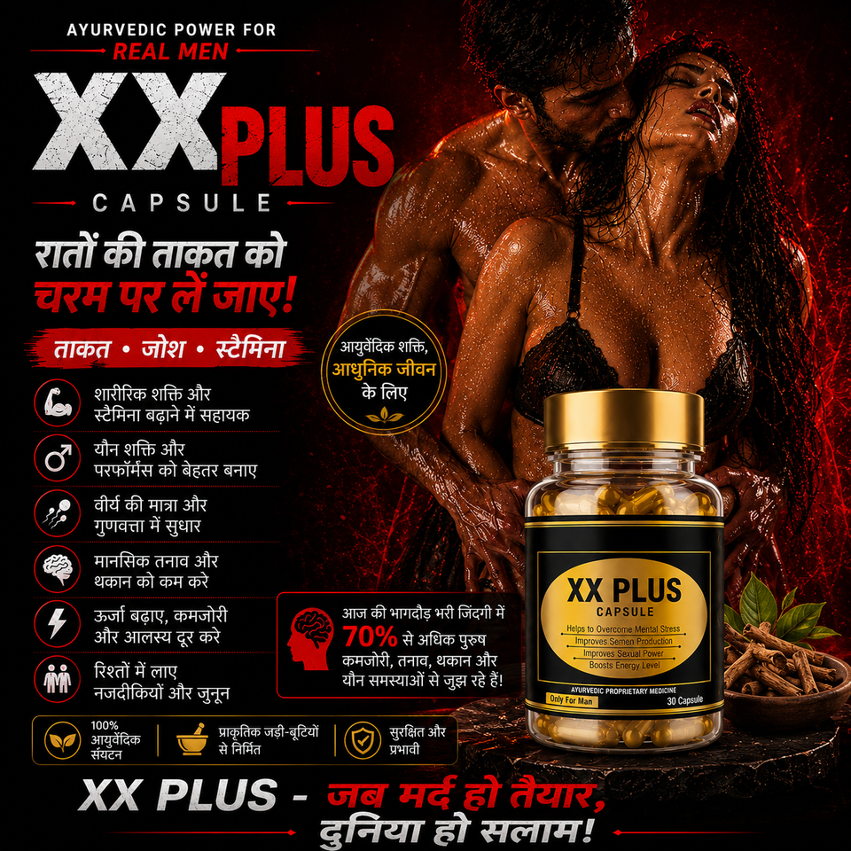 XX Plus Ayurvedic Capsules for Men – Herbal Male Vitality & Energy Support | 30 Capsules