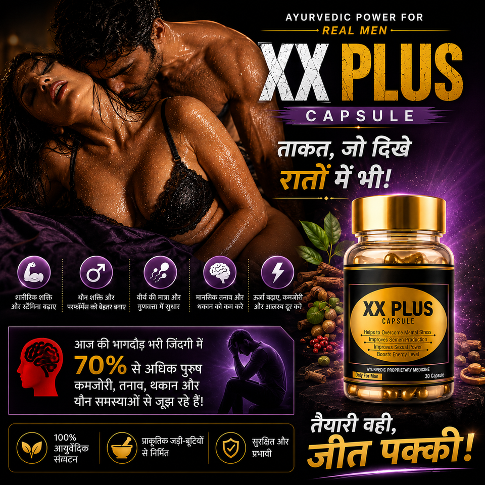 XX Plus Ayurvedic Capsules for Men – Herbal Male Vitality & Energy Support | 30 Capsules