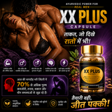 XX Plus Ayurvedic Capsules for Men – Herbal Male Vitality & Energy Support | 30 Capsules