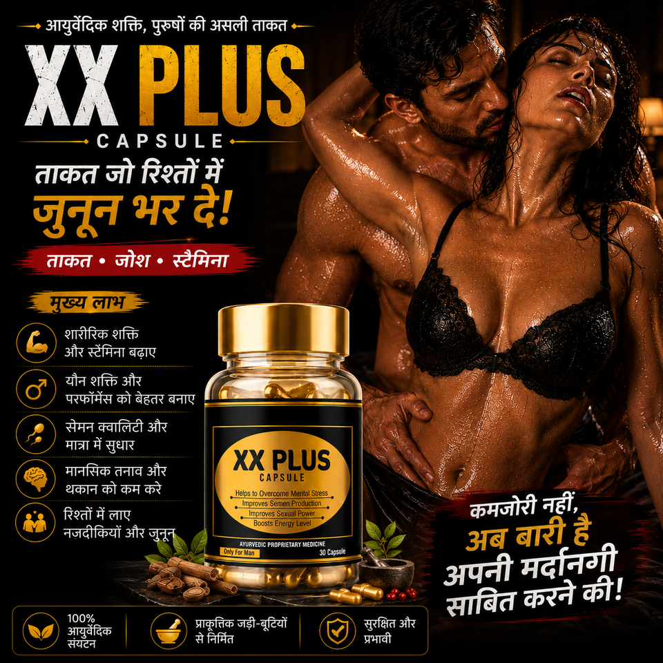 XX Plus Ayurvedic Capsules for Men – Herbal Male Vitality & Energy Support | 30 Capsules