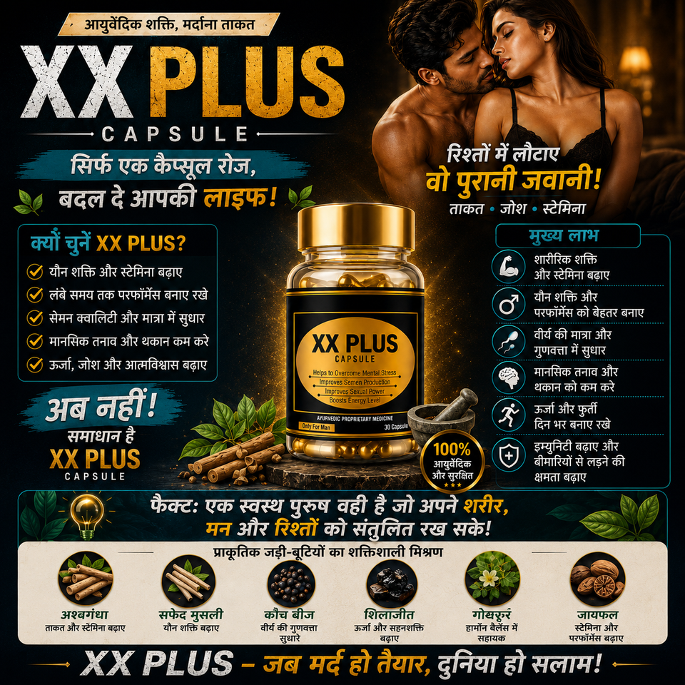 XX Plus Ayurvedic Capsules for Men – Herbal Male Vitality & Energy Support | 30 Capsules