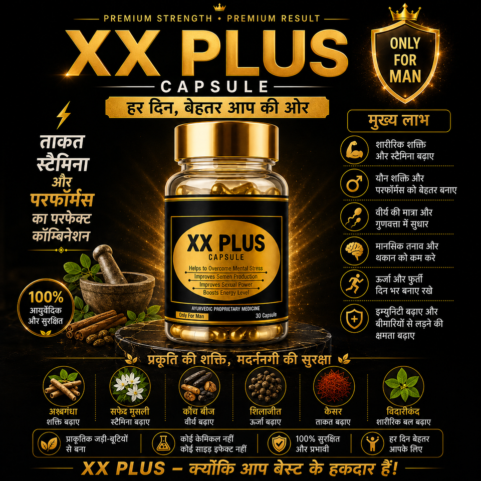 XX Plus Ayurvedic Capsules for Men – Herbal Male Vitality & Energy Support | 30 Capsules